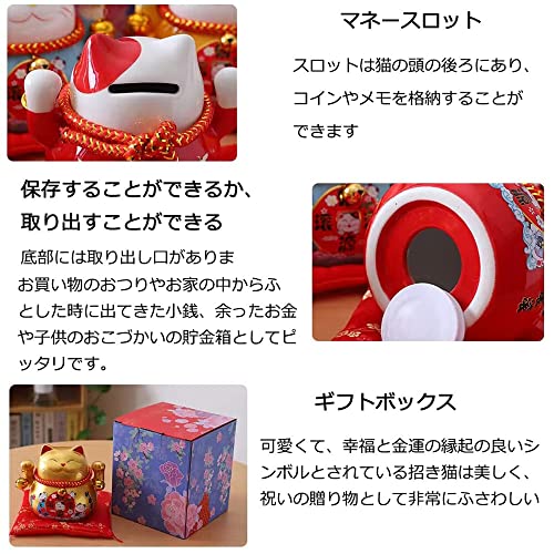 Amazon.co.jp: 招き猫 貯金箱 置物 開運 金運アップ セラミック雑貨